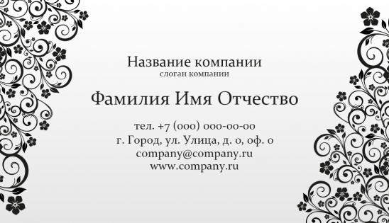 ������� ��������� �������