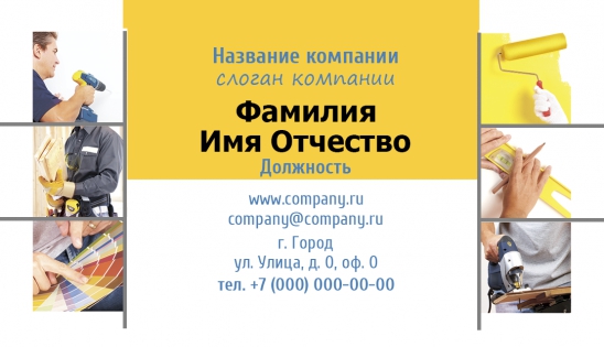 Скачать программу визитки своими руками бесплатно фото 224
