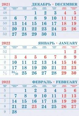 Вариант дизайна «Синий» #