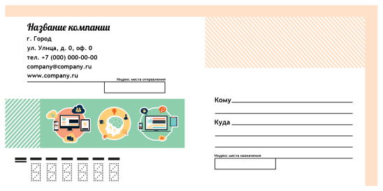 Конверты Онлайн Бесплатно Вставить Фото