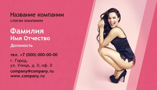 Дефиле подарочная карта