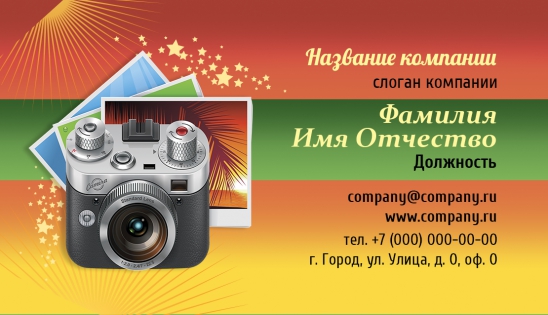 Студия фотопечати бизнес план