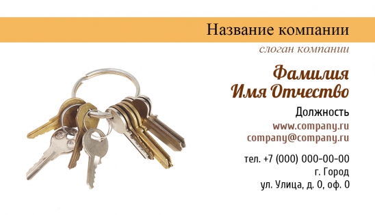 Макеты визиток Макеты визиток