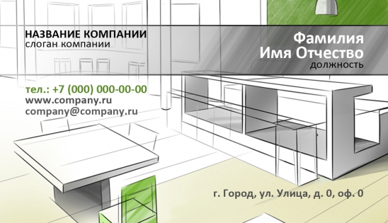 Визитки мебель на заказ образец